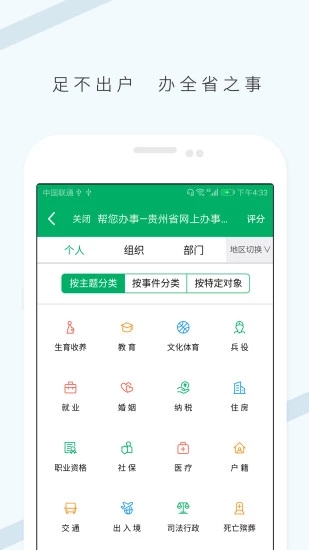 树理云(沁水县融媒体)