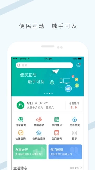 树理云(沁水县融媒体)