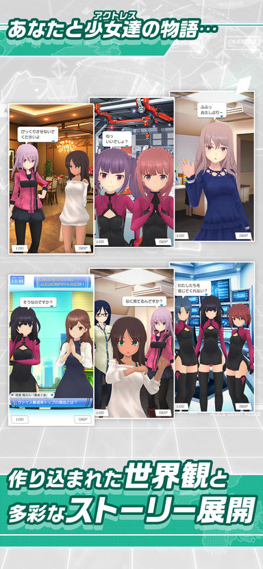 Alice Gear Aegis苹果版下载