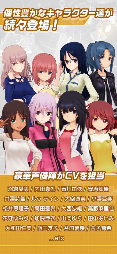 Alice Gear Aegis苹果版下载