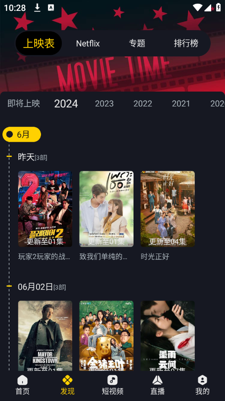 91毒舌电影 91毒舌电影