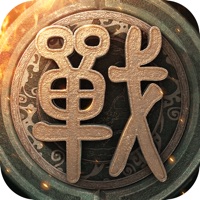 战国梦苹果版