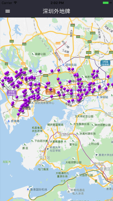 深圳外地牌iOS版下载