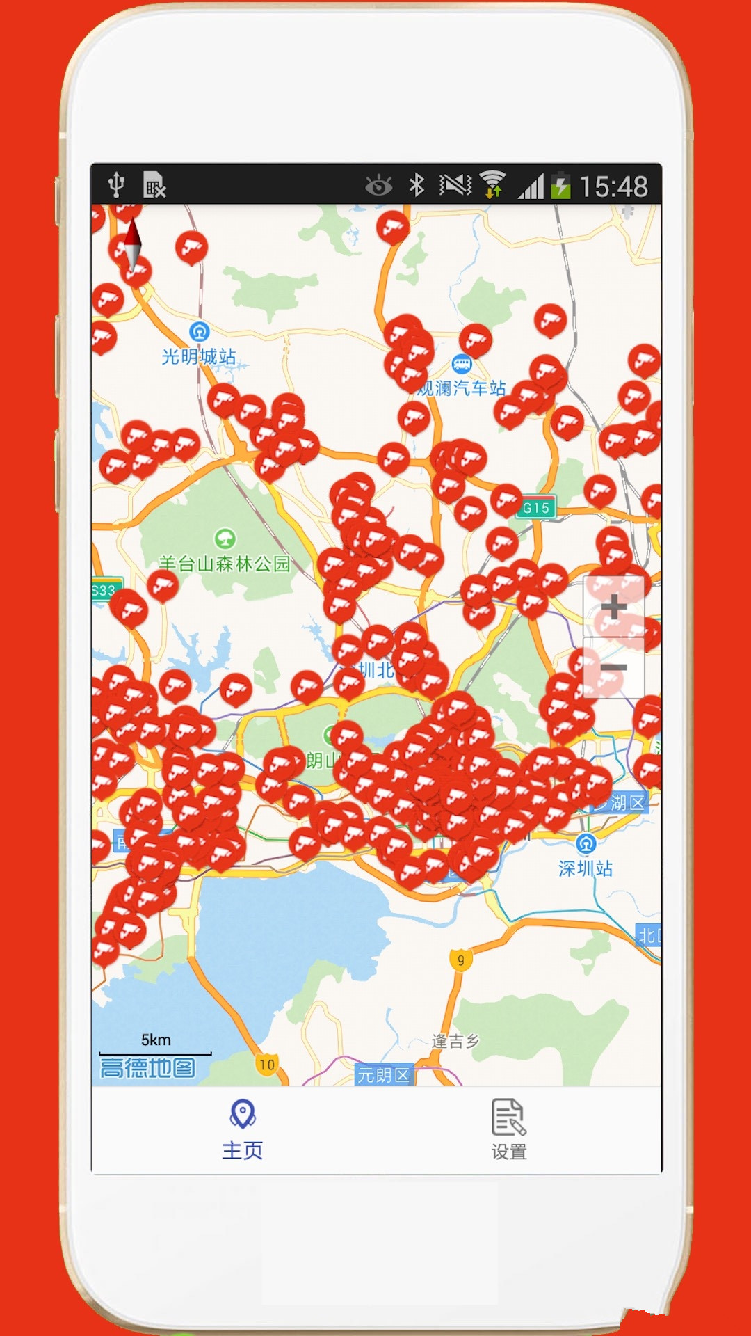 深圳外地牌iOS版下载
