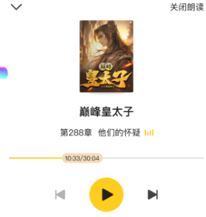 拾光小说 拾光小说