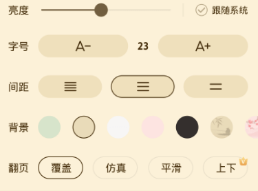 拾光小说 拾光小说
