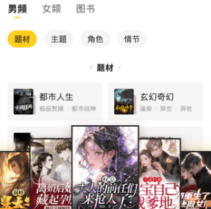拾光小说 拾光小说
