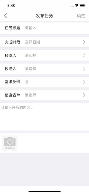大参林百科app苹果版