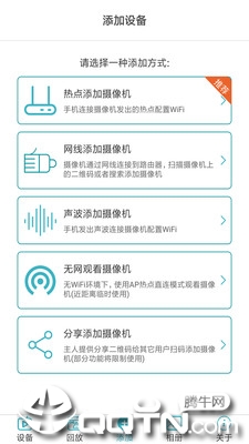 开心看Mate苹果版