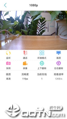 开心看Mate苹果版