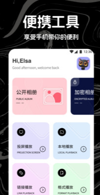 热剧猫影视播放器