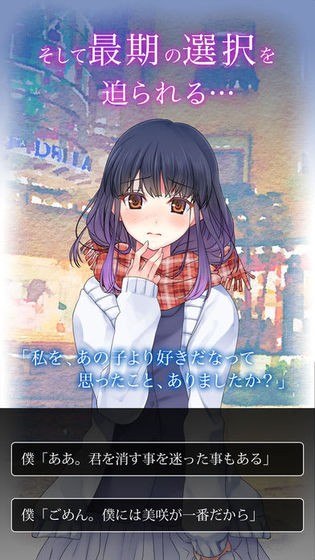 多重人格女友ios版
