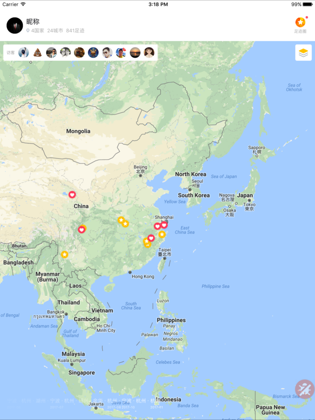51足迹app苹果版下载
