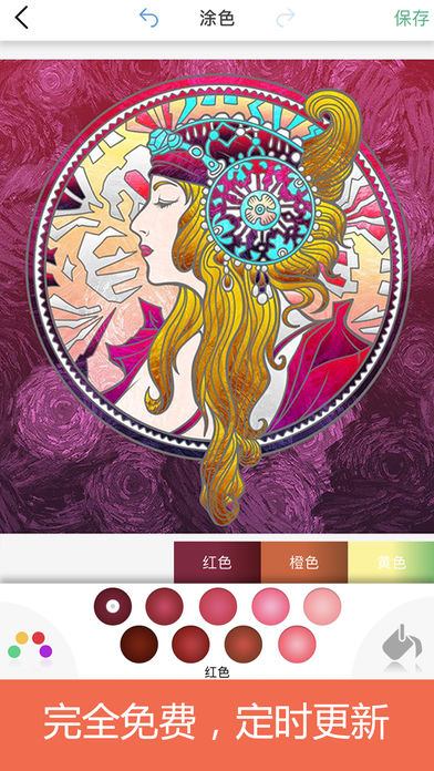 秘密花园手绘游戏下载