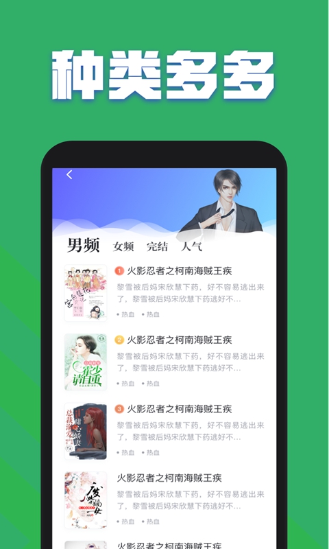TXT全本免费全集下载