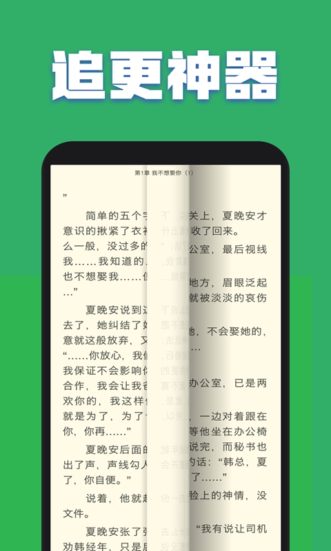 TXT全本免费全集下载