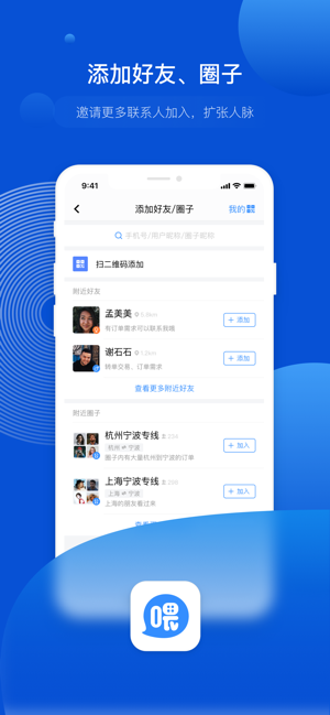 喂一下iOS版