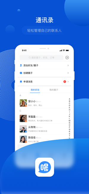 喂一下iOS版