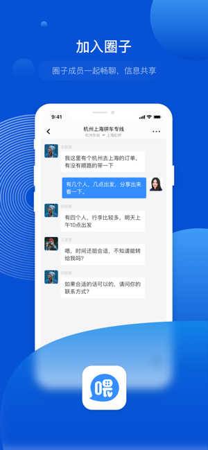 喂一下iOS版