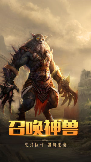 魔影迷踪ios版