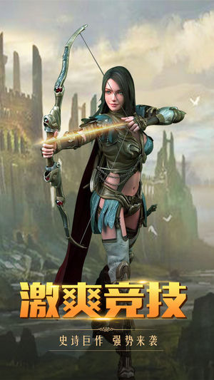 魔影迷踪ios版
