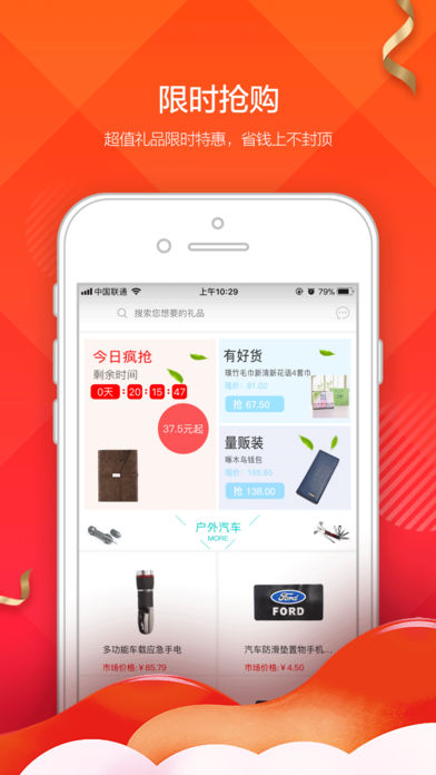 阿礼多多