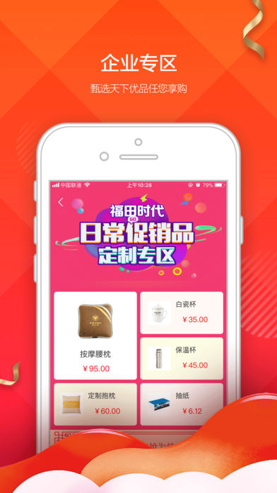 阿礼多多