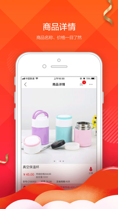 阿礼多多