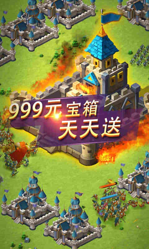 光明使者手游ios版
