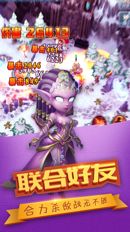 守护大作战官方下载iOS