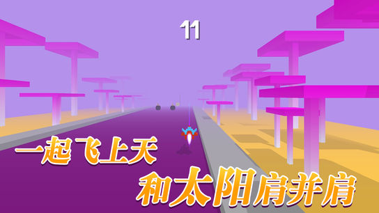 梦幻小飞机游戏下载