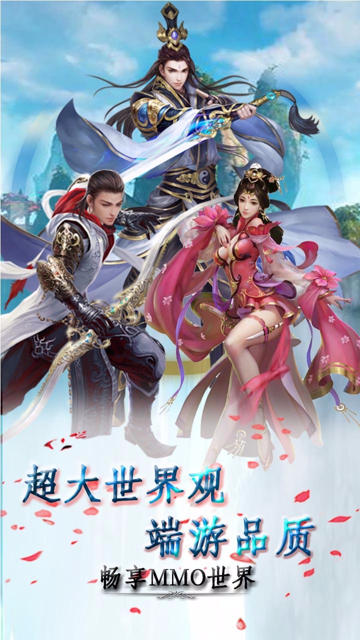 战天神ios版