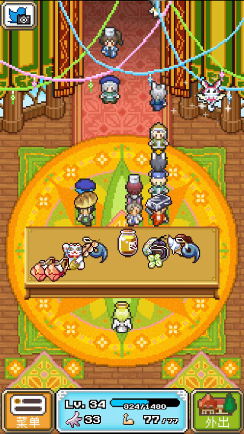 重生蛮荒行星iOS版