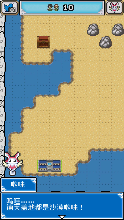 重生蛮荒行星iOS版