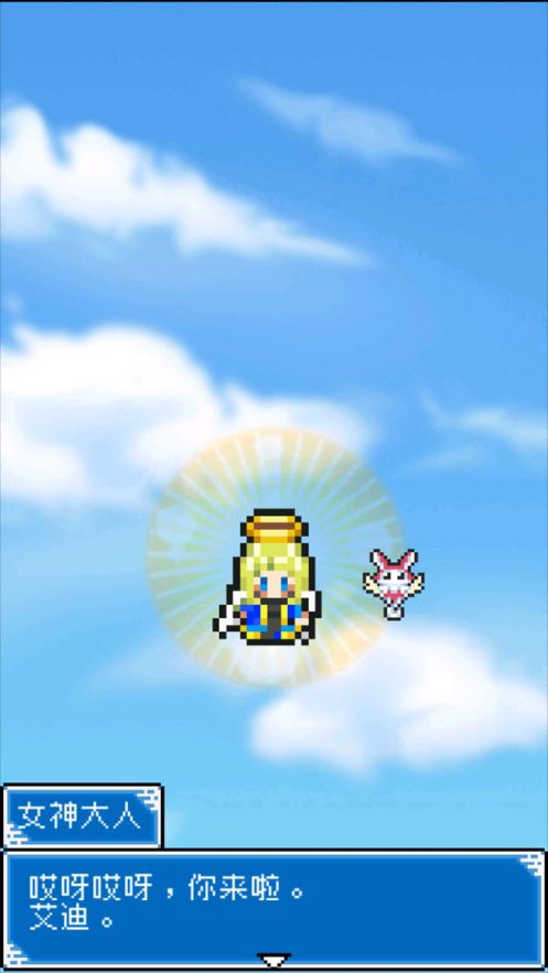 重生蛮荒行星iOS版