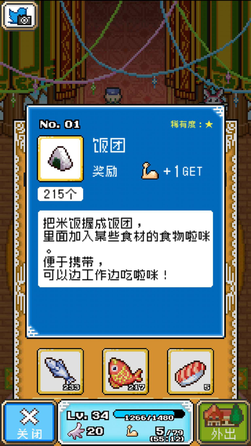 重生蛮荒行星iOS版