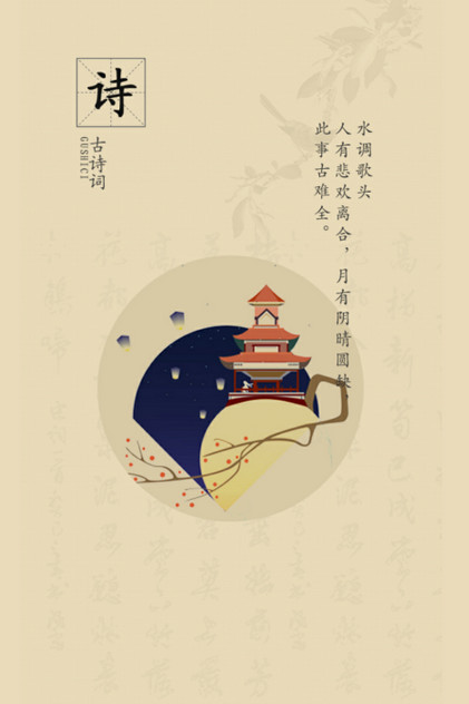 大语文国学堂iOS手机版