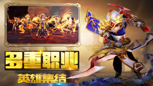 天神觉醒ios版