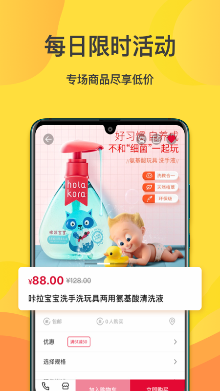 萌地瓜
