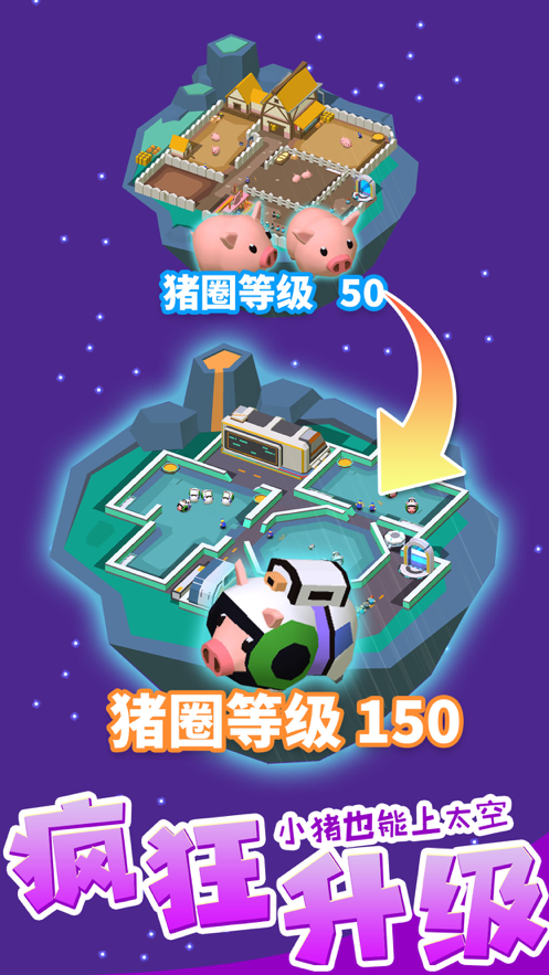 放置农场中文版iOS