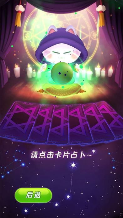 没事喵app苹果版下载