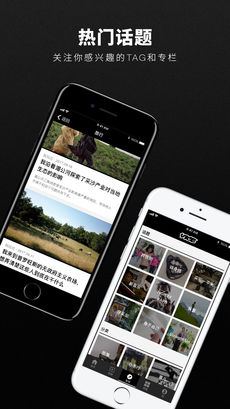 VICE中国ios版下载