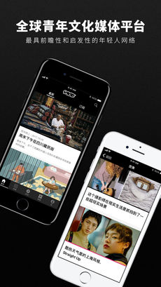VICE中国ios版下载