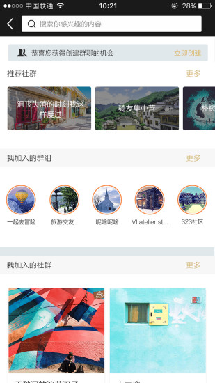 书香之城ios版