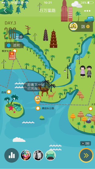 书香之城ios版