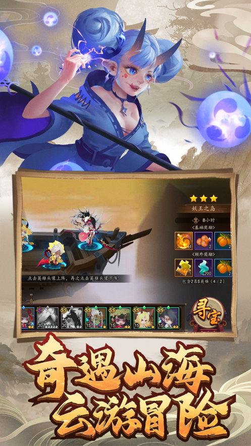 怪灵万事屋官方版iOS