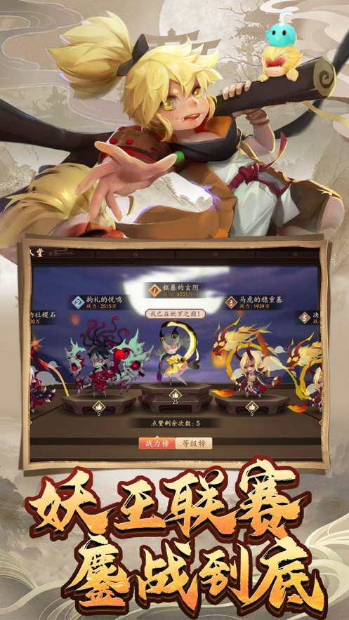 怪灵万事屋官方版iOS