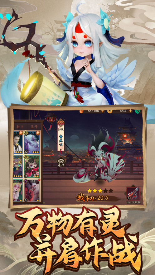 怪灵万事屋官方版iOS