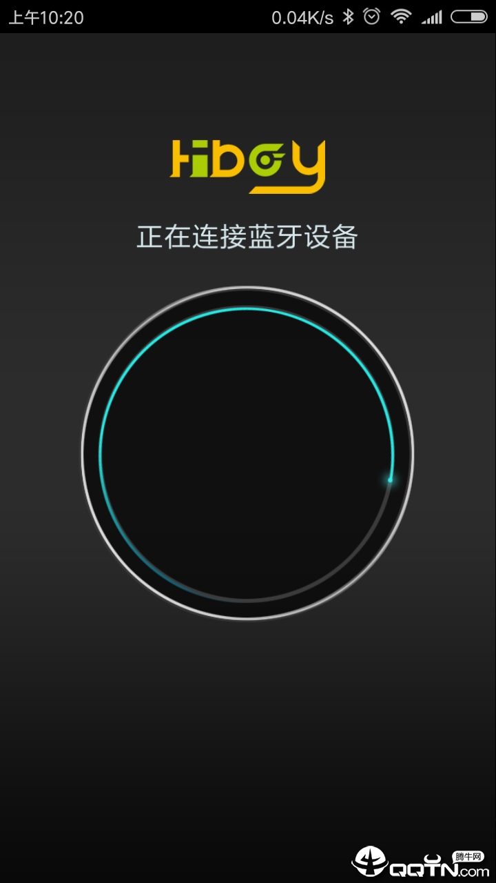 Hiboy滑板车ios版