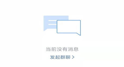 翎信下载 翎信下载